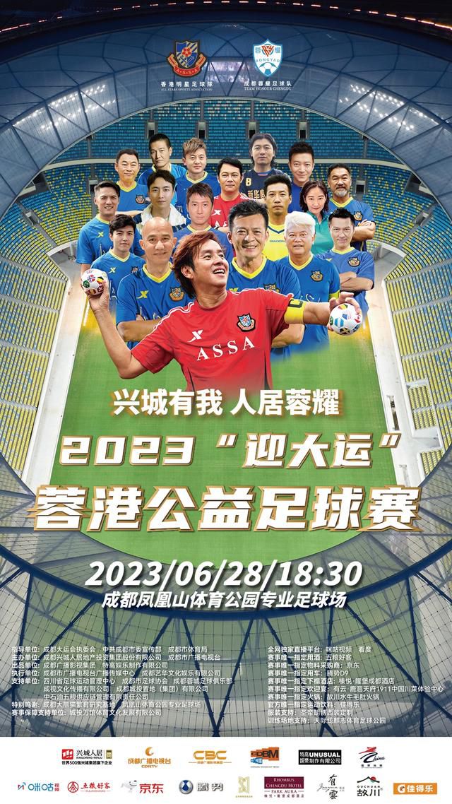 我们已经进入16强，我们必须记住我们来自哪里，我们现在在哪里。